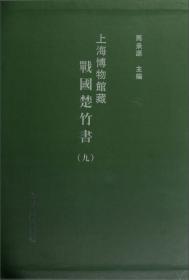 中国古代青铜器：文博大家