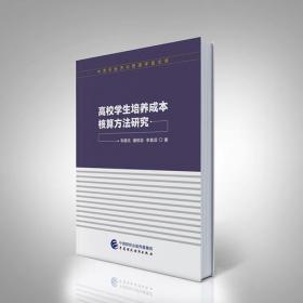 基于财务视角的广西上市公司个体发展报告（2007—2009）
