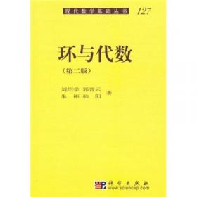 现代数学基础丛书·典藏版100：集值随机过程引论