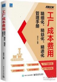 工厂化猪场人工授精技术