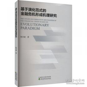 基于ITIL的IT服务管理基础篇