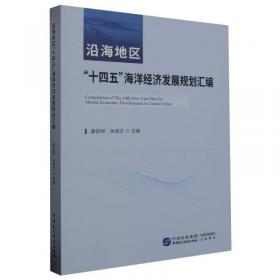 沿海平原城市雨洪资源利用及风险管理研究——以江苏省连云港市为例