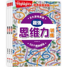 经典译林：傲慢与偏见