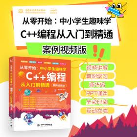 从零起步学唢呐轻松入门