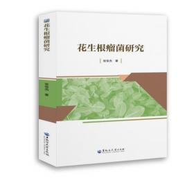 八面来风:张俊杰诗选集