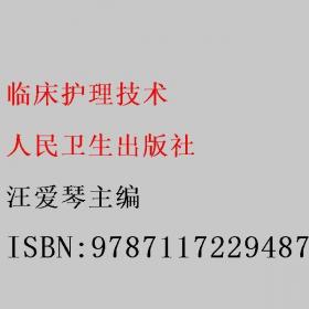 临床病理学热点解读（第2集）