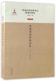 中华医学百科全书·器官移植外科学