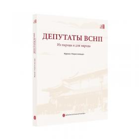 中国工农红军第四方面军战史