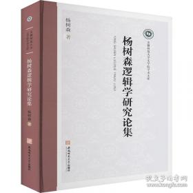 杨树速生丰产栽培