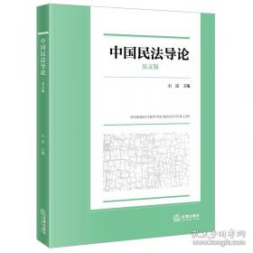 中国建窑建盏大观