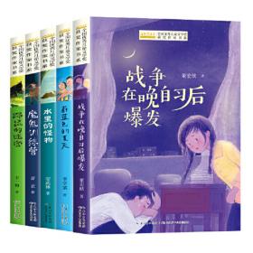 世界幼教名人名著：绅士的家庭教育