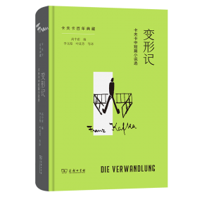 彩乌鸦世界文库·乌鸦理查 儿童文学 【奥地利】埃迪特·施爱伯-维克 新华正版