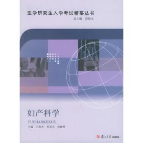 知识分子与中国现代化