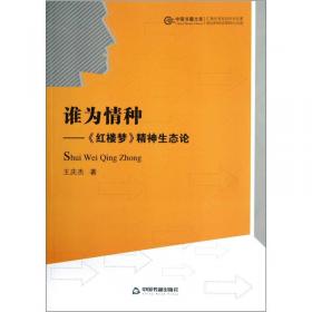 中国书籍文库·文化观与翻译观：鲁迅林语堂文化翻译对比研究