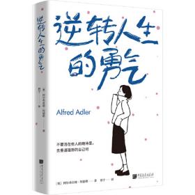 艾利卡·埃瓦尔德之恋：Die Liebe der Erika Ewald