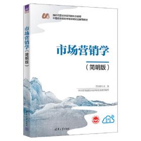 中国城镇家庭消费报告2018