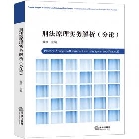 汉语动词的多义性与动宾短语的多样性研究