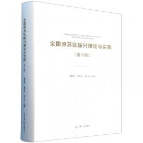 全国普通高等专科教育药学类规划教材：药物分析（第3版）