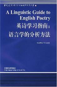 英语语法大全：A Comprehensive grammar of the English language