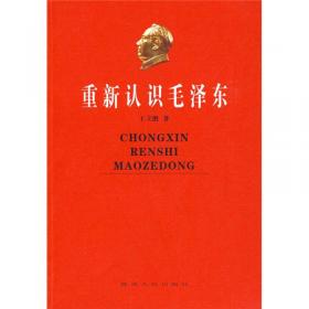 论作为思想体系和价值体系的邓小平理论