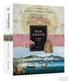 数学小课题研究