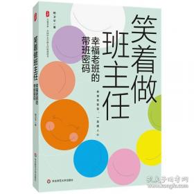 中原之旅