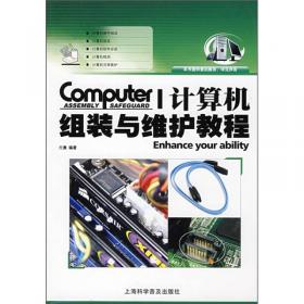 CorelDRAW 12中文版教程