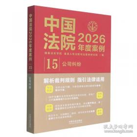 中国道教史：增订本上下