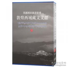 英国发展报告