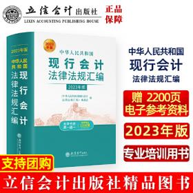 “纪录小康工程”地方丛书·全面建成小康社会陕西影像记