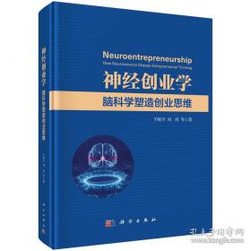 管理研究设计与方法