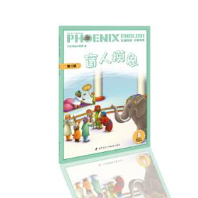 PhoenixEnglish凤凰英语分级阅读第二级小精灵与鞋匠英语绘本三、四年级适用（