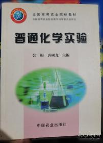 新教材完全解读：生物