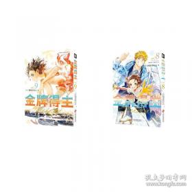 【预售】【预售结束时间：2026-12-31 00:00:00】痰瘀论治血脉病