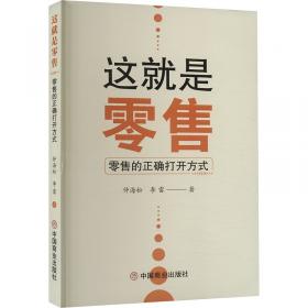 这就是数理化：数理化通俗演义：青少年插图版：全五册