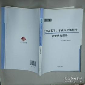 2019秋聚能闯关100分期末复习冲刺卷道德与法治九年级上