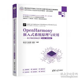 OpenGL编程指南