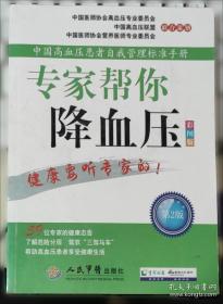 专家细说胸部疾病