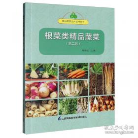 精品连环画 杂交高粱向阳红保正版 