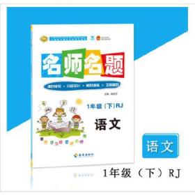 2024版中考专题分类卷道德与法治初中考试题通用版详细解析复习题