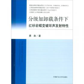 分级诊疗背景下医疗机构分工协作机制与实现策略