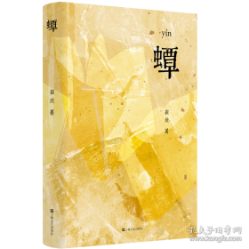 转观念抓作风强落实——国网衡阳供电公司主题学习活动思考与实践