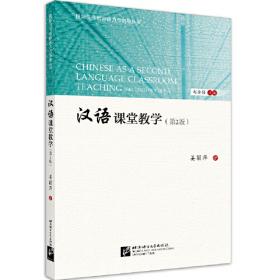 体验汉语基础教程（修订版）1