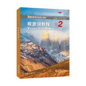 恋爱中的火星人和金星人