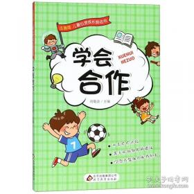 学会用技术解决问题：一个建构主义者的视角
