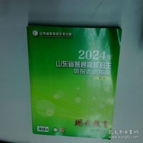 100位新中国成立以来感动中国人物：陈景润