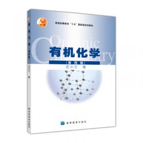 软件工程：理论、方法与实践