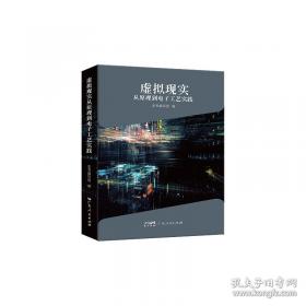 虚拟企业