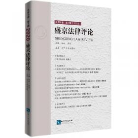 北京经济发展报告（2014～2015）