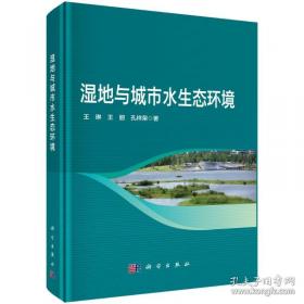 医学生人文修养教程